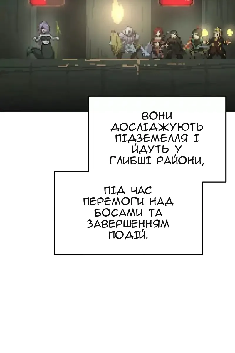 Сторінка 16