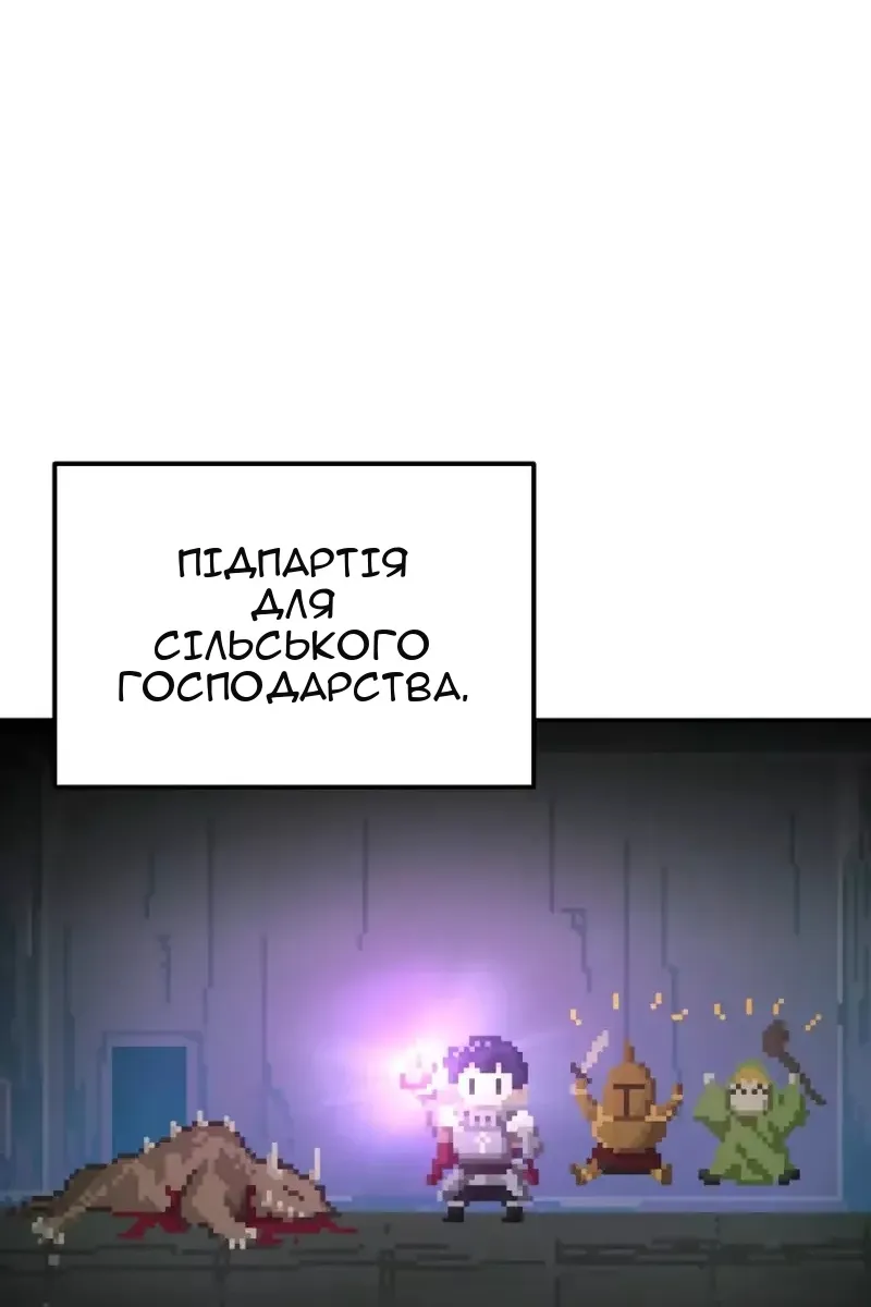 Сторінка 17