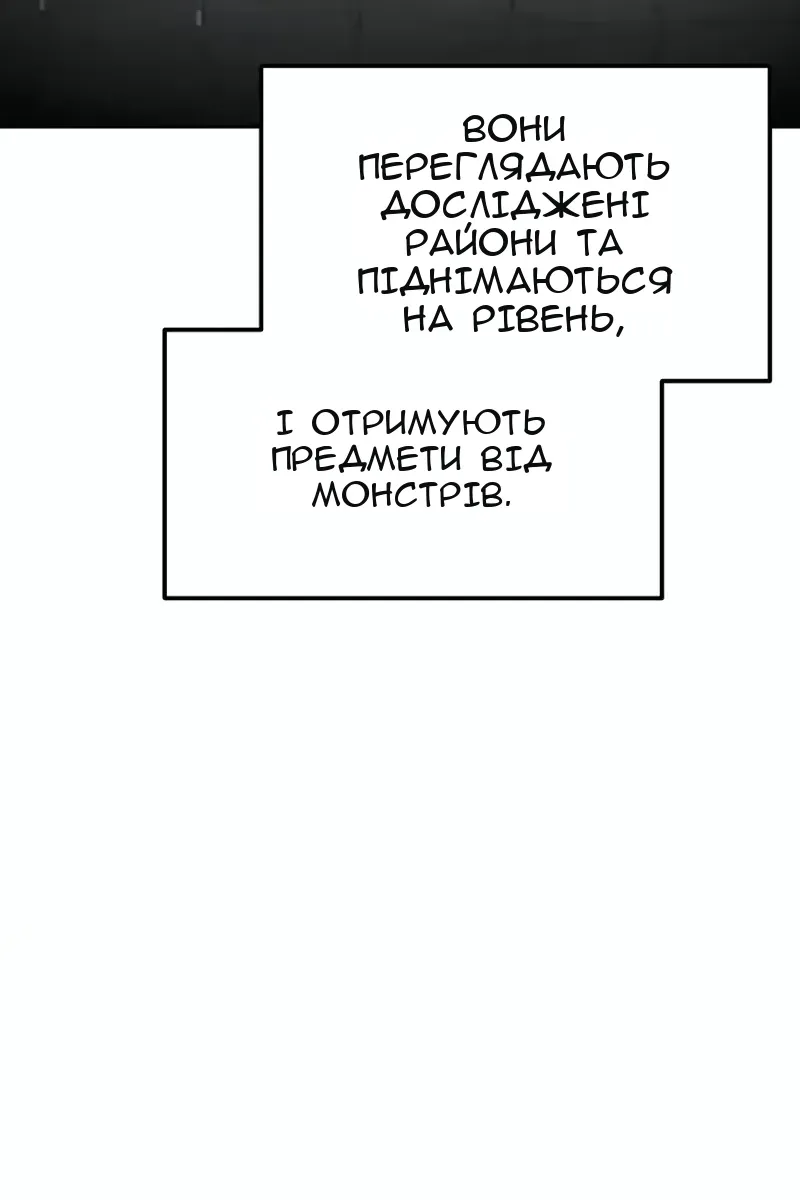Сторінка 18