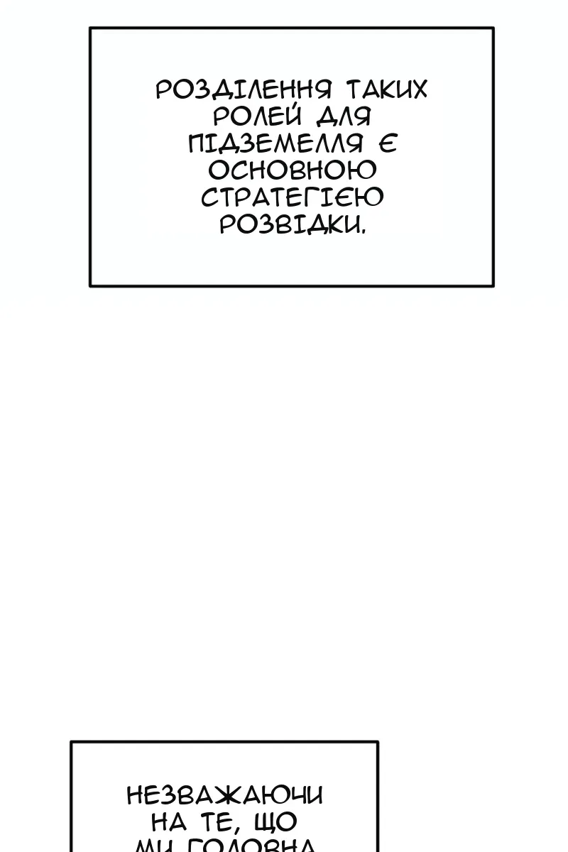 Сторінка 19