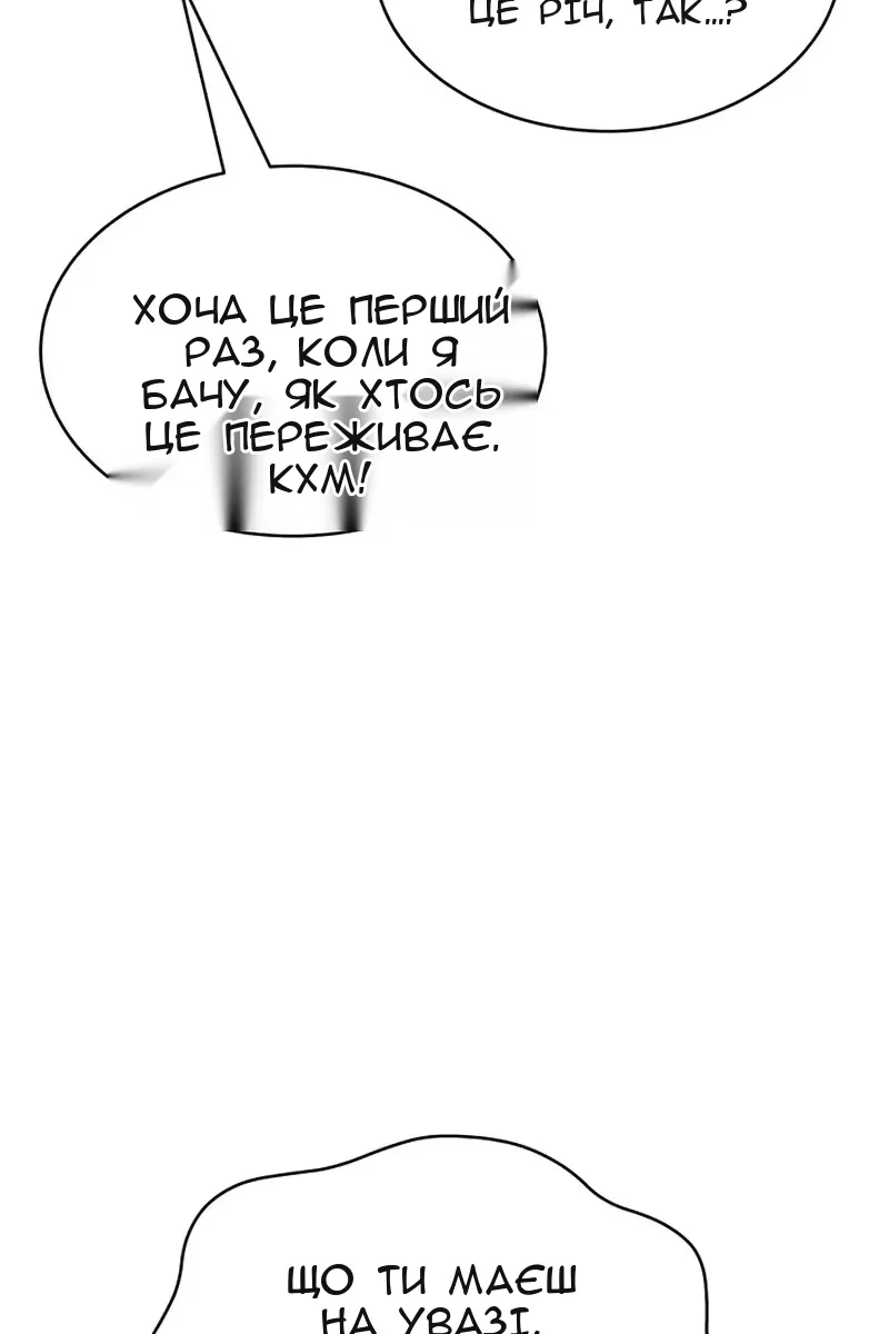 Сторінка 25