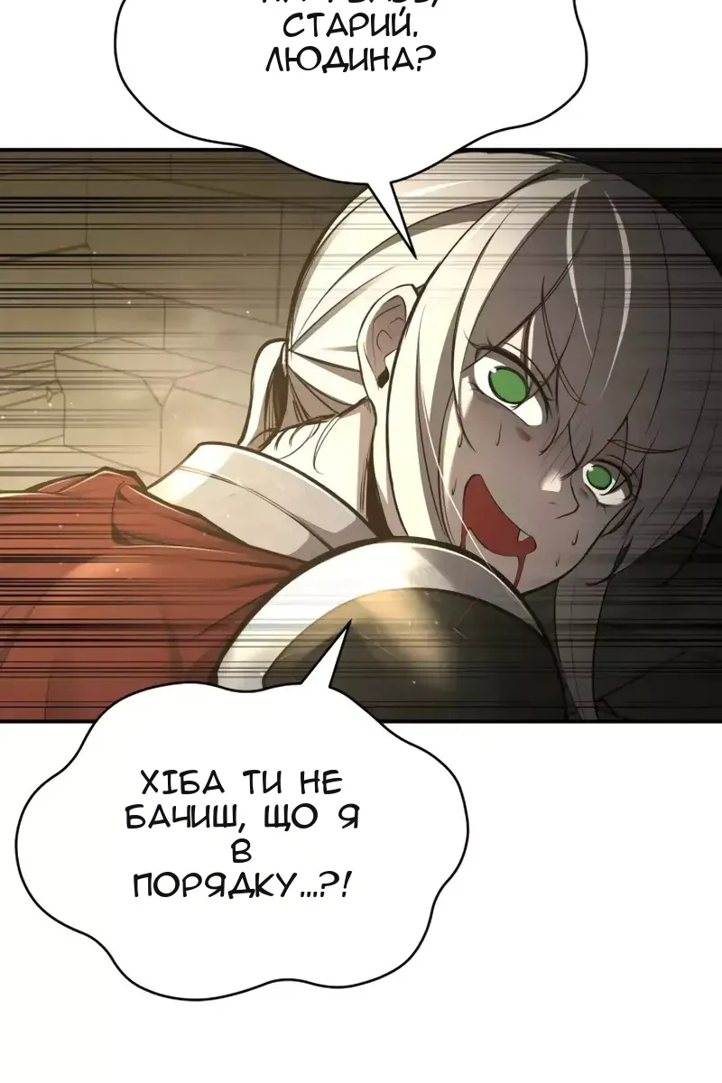 Сторінка 26