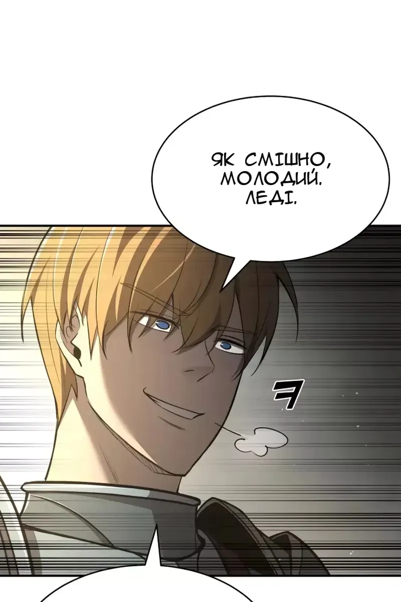 Сторінка 27