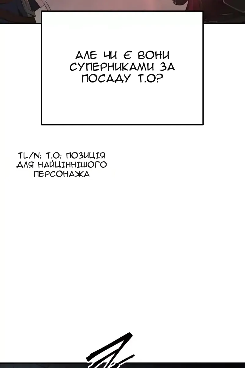Сторінка 30