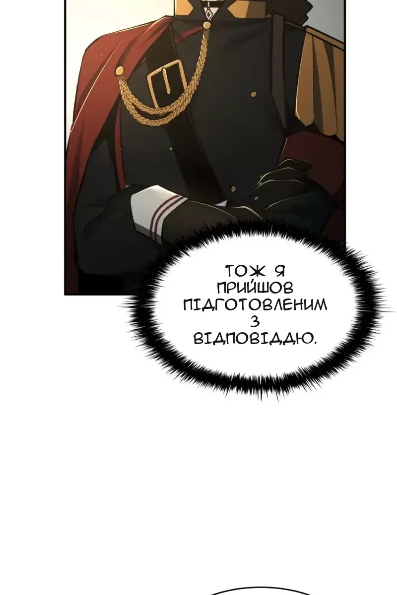 Сторінка 34