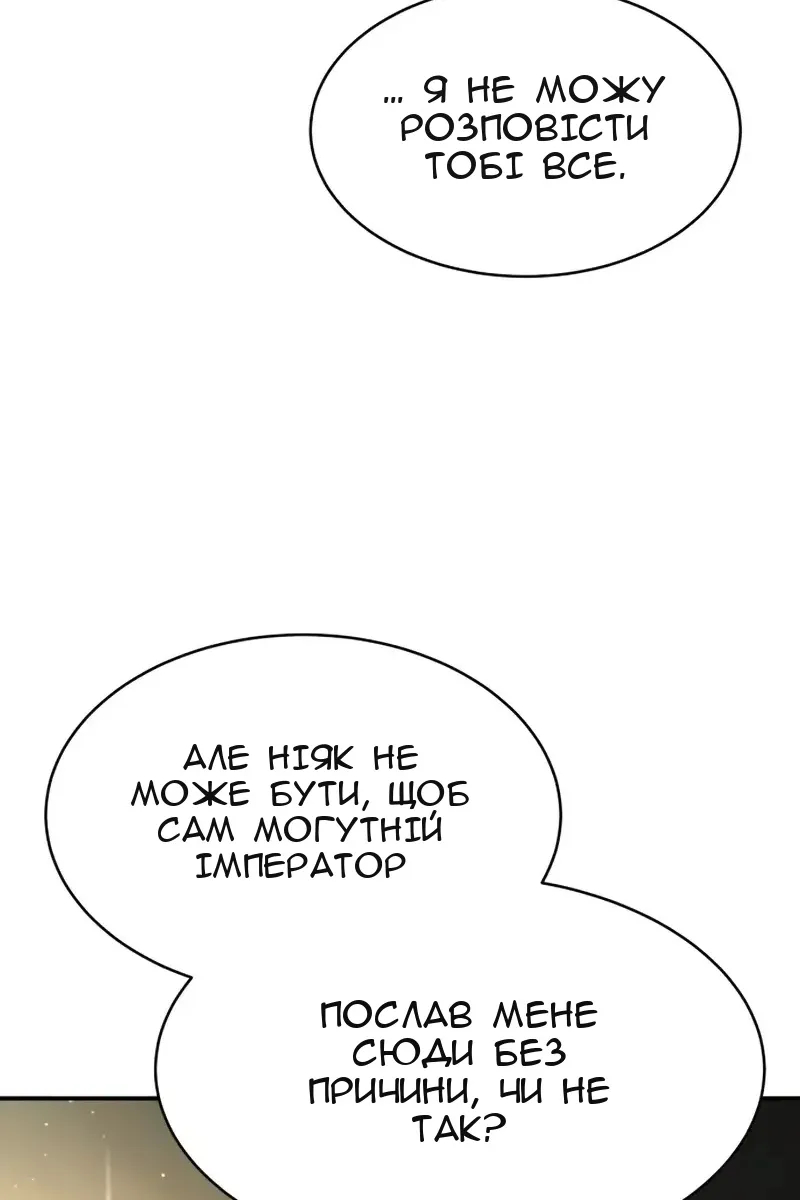Сторінка 35