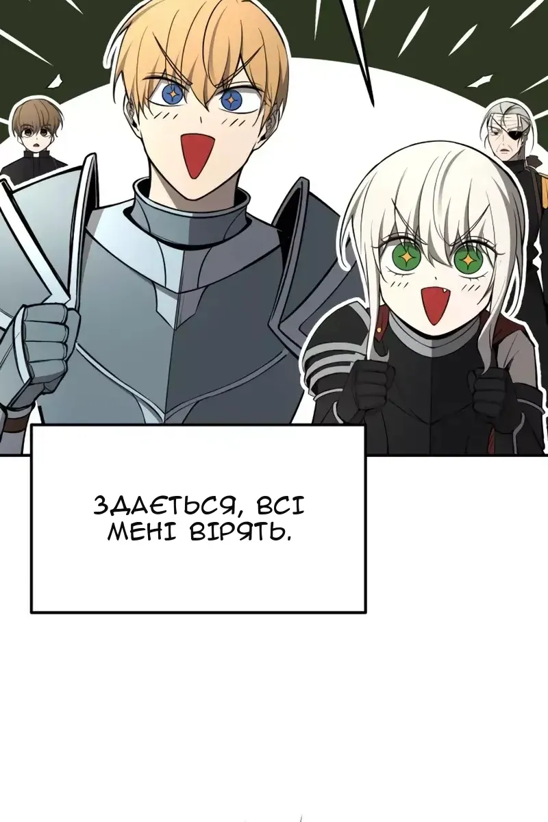 Сторінка 38