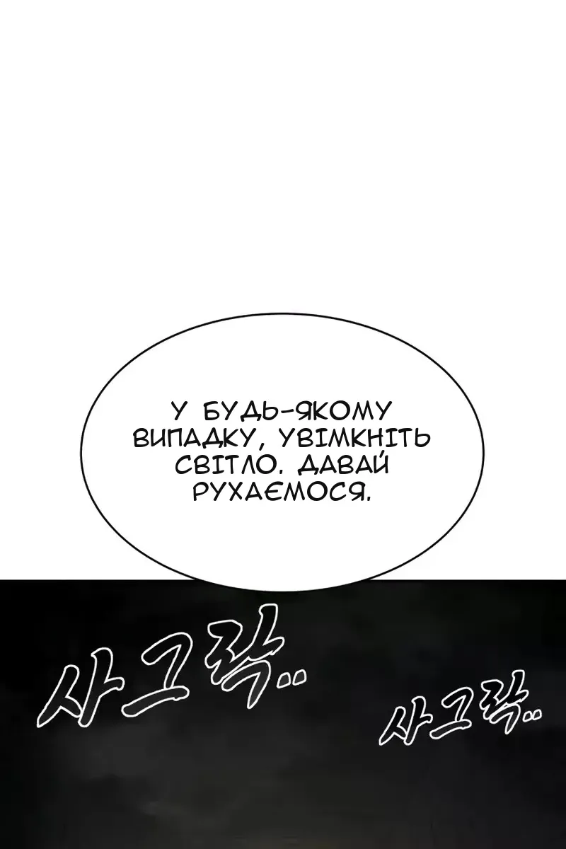 Сторінка 43