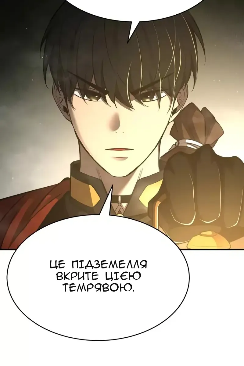 Сторінка 47