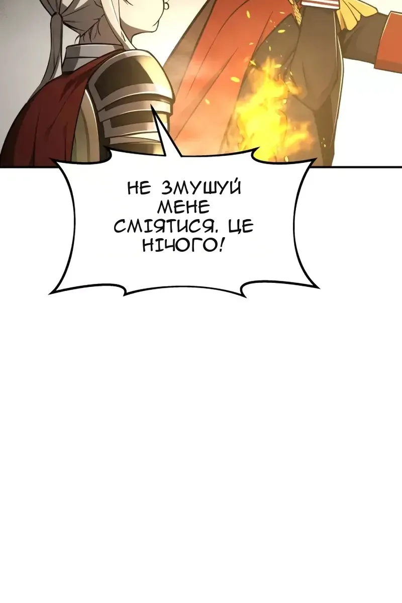Сторінка 49