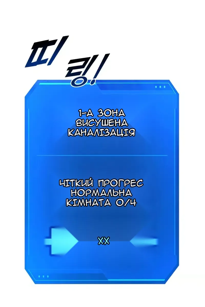 Сторінка 50