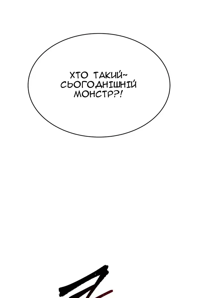 Сторінка 54