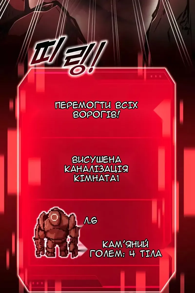 Сторінка 62