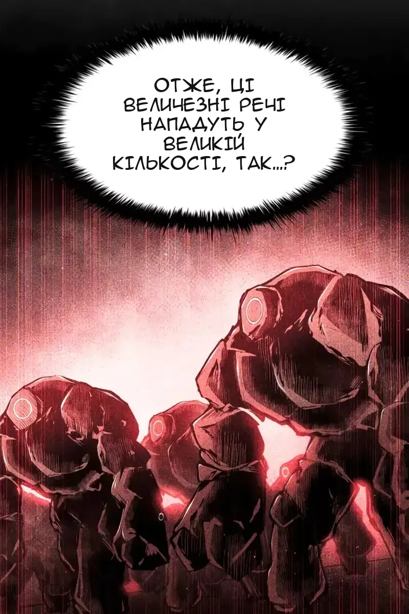 Сторінка 65