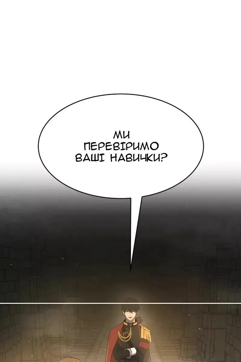 Сторінка 71