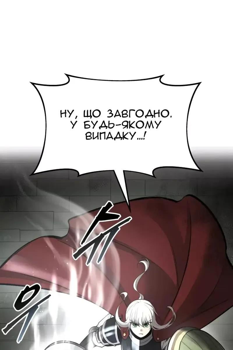 Сторінка 83