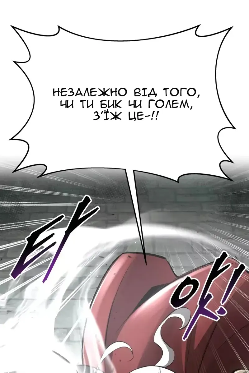 Сторінка 85