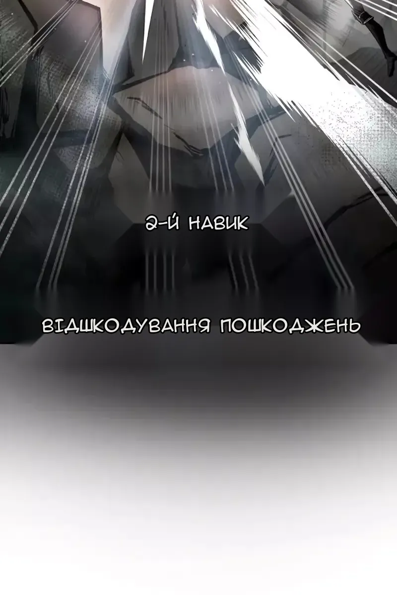 Сторінка 88