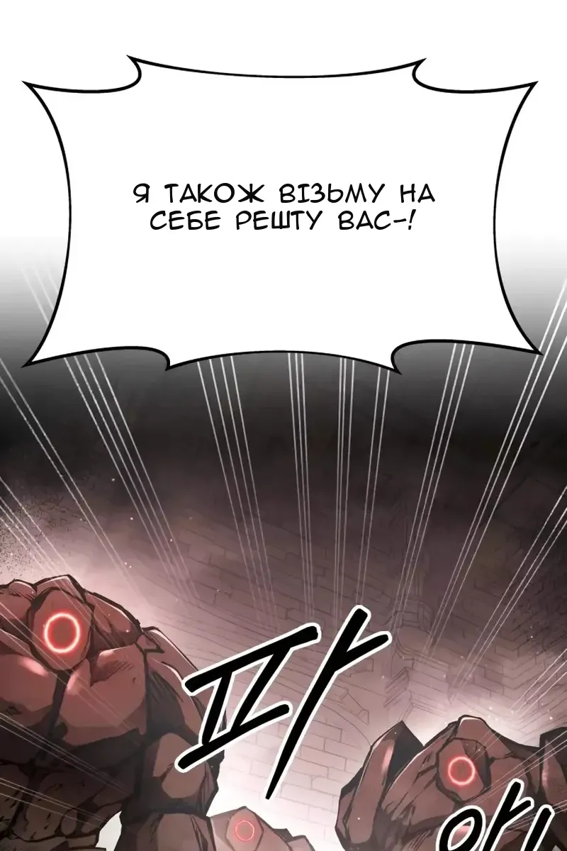 Сторінка 91