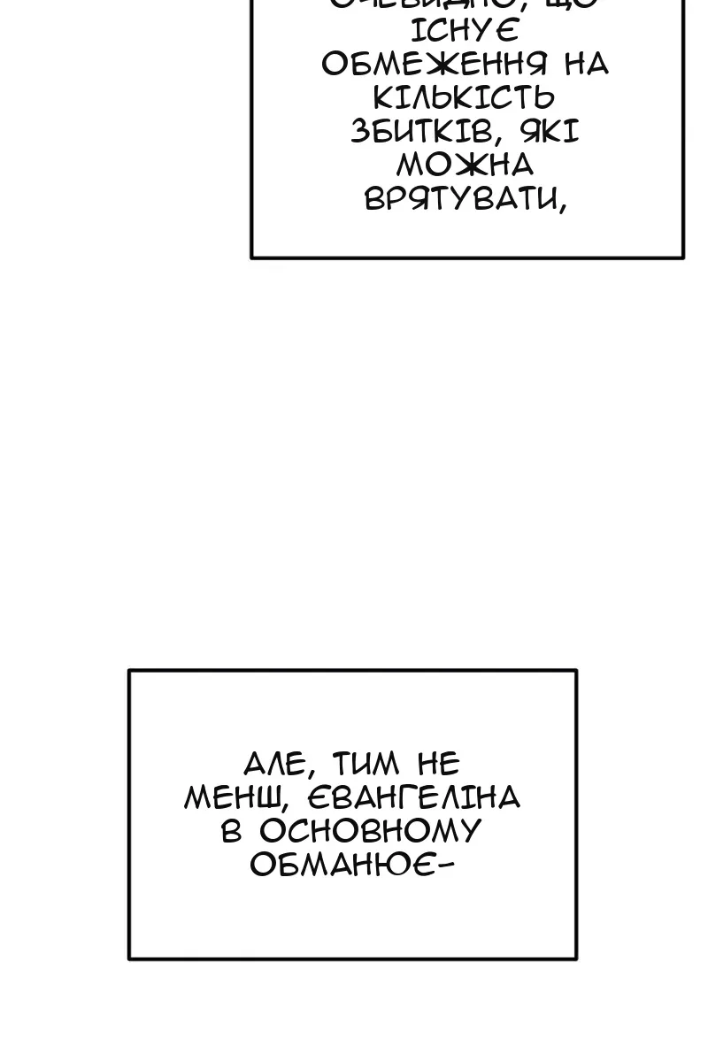 Сторінка 94