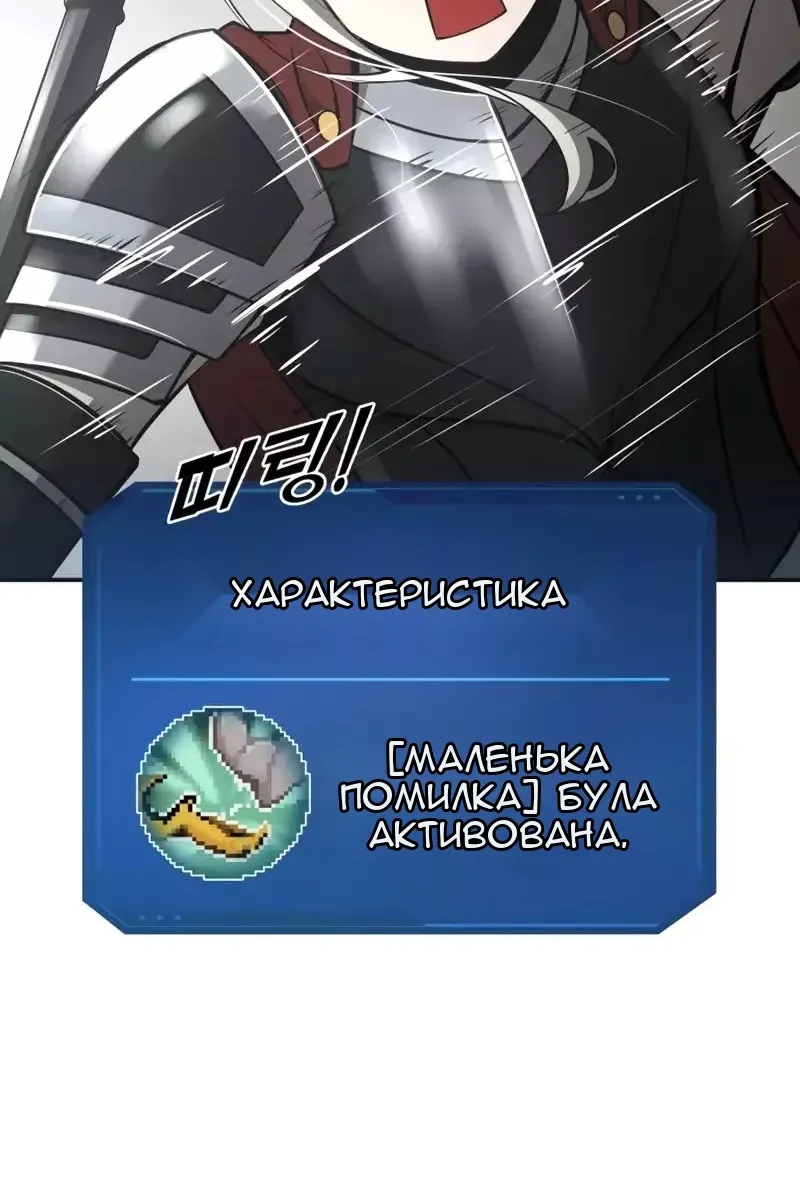 Сторінка 97