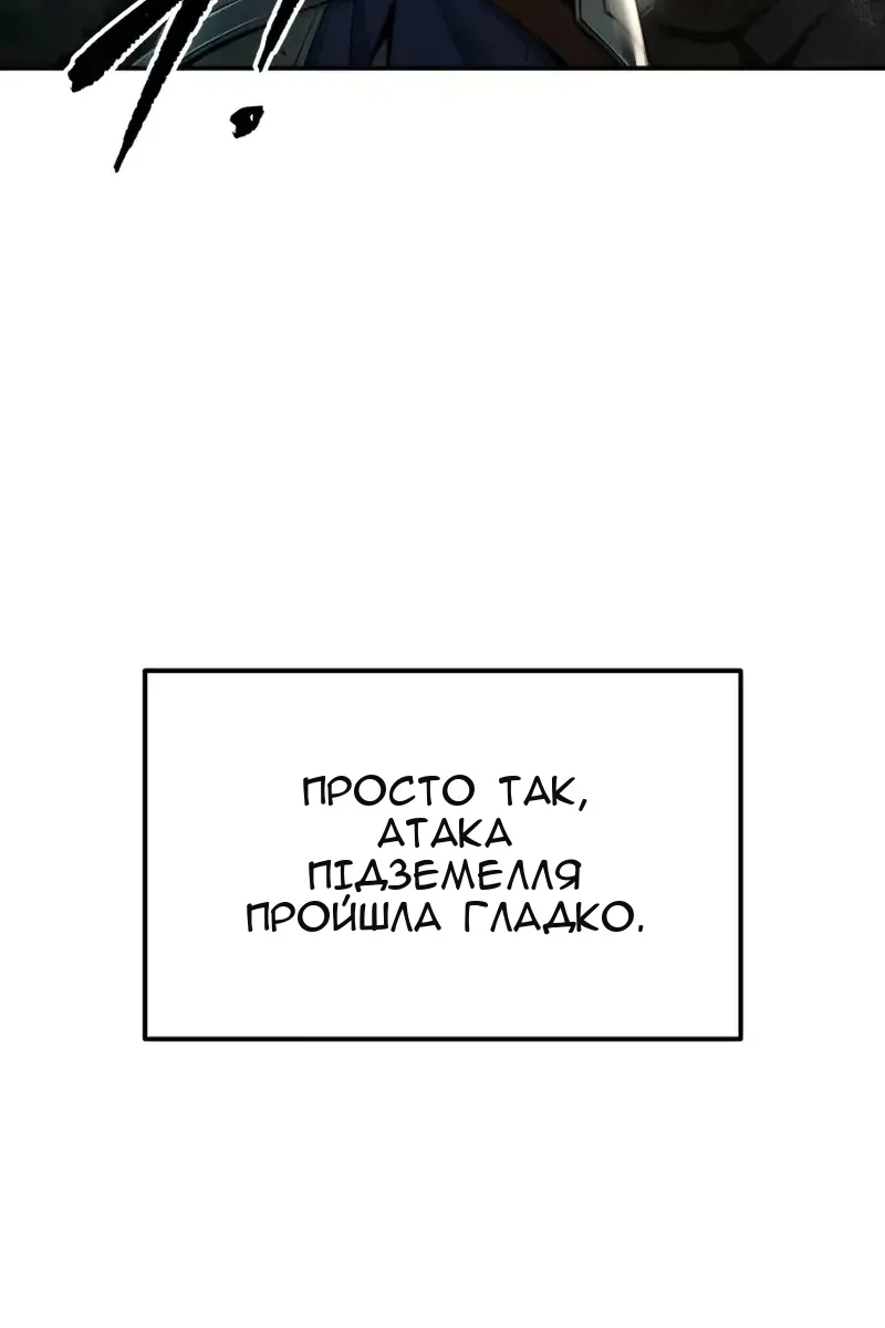 Сторінка 103