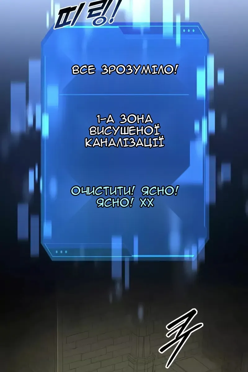 Сторінка 108