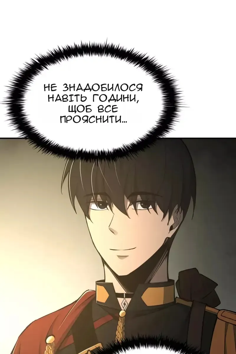 Сторінка 110