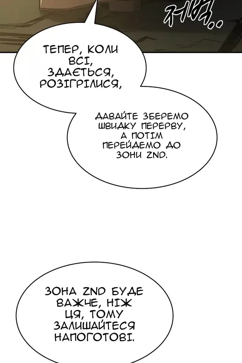 Сторінка 112