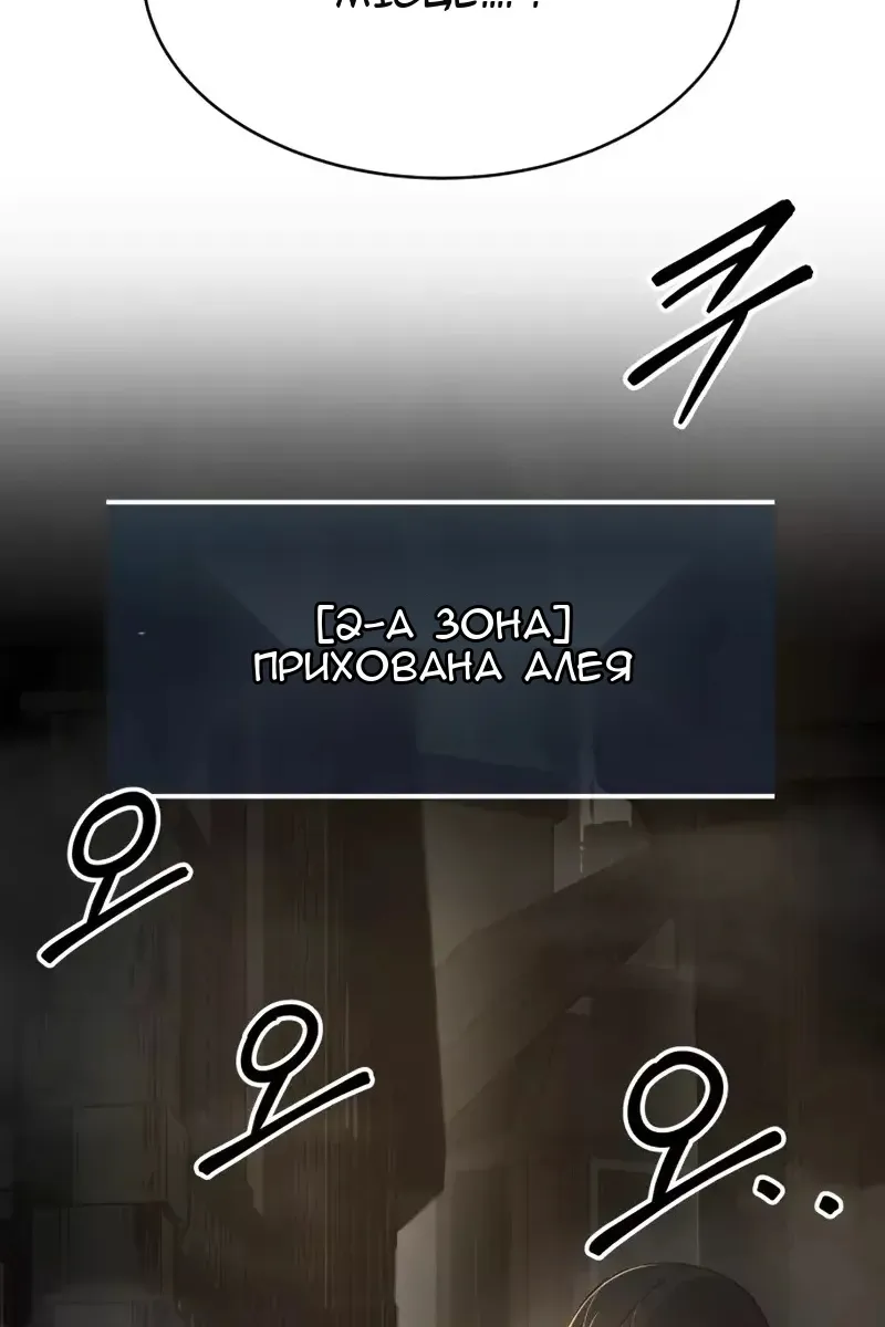 Сторінка 115