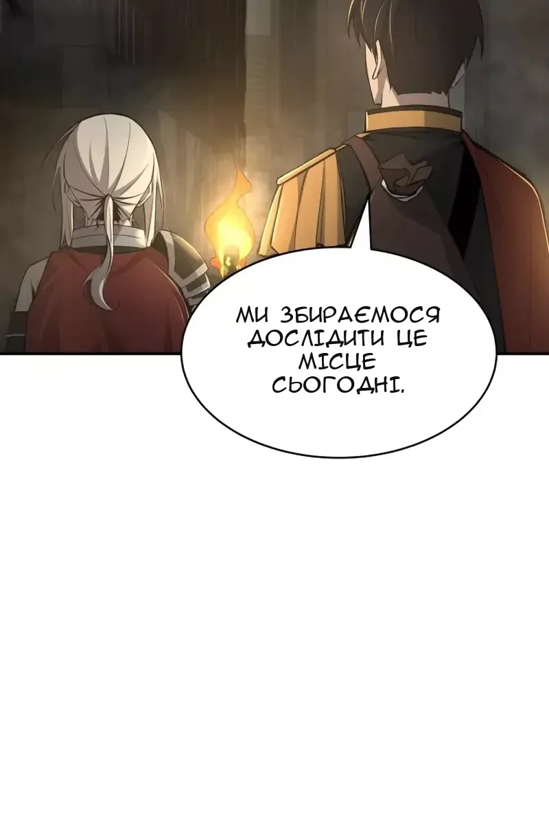 Сторінка 116