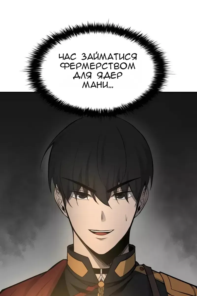 Сторінка 117