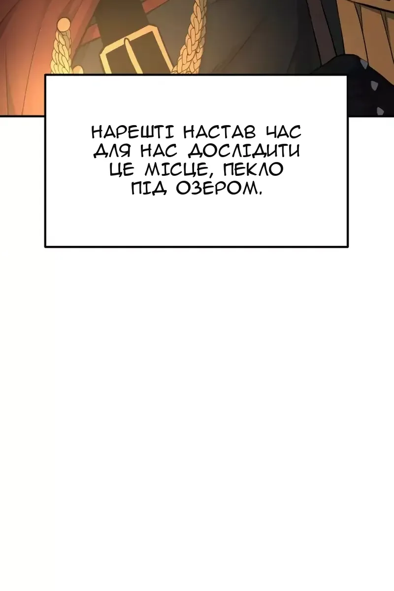 Сторінка 118