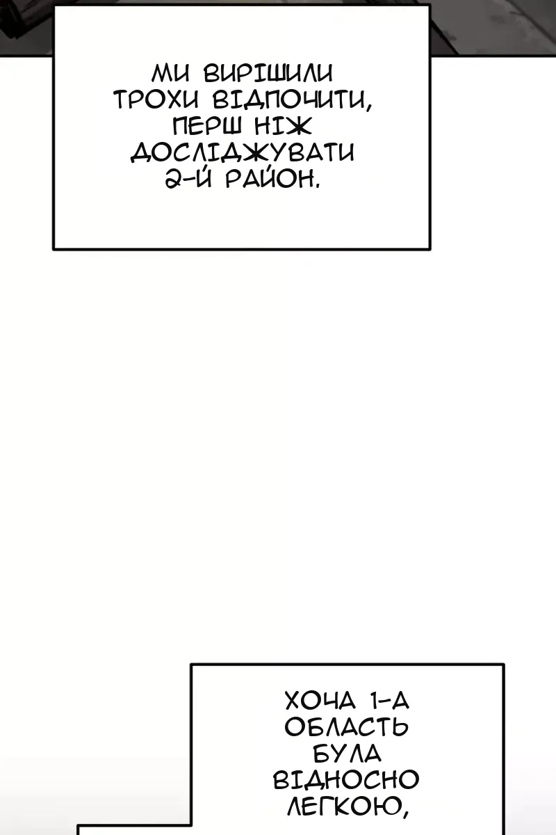 Сторінка 120