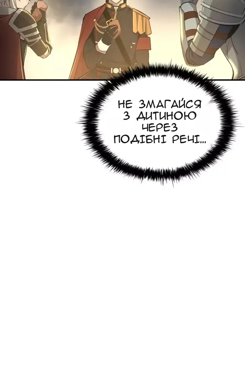 Сторінка 123