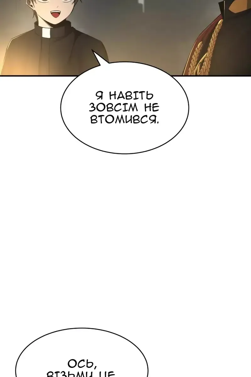 Сторінка 126