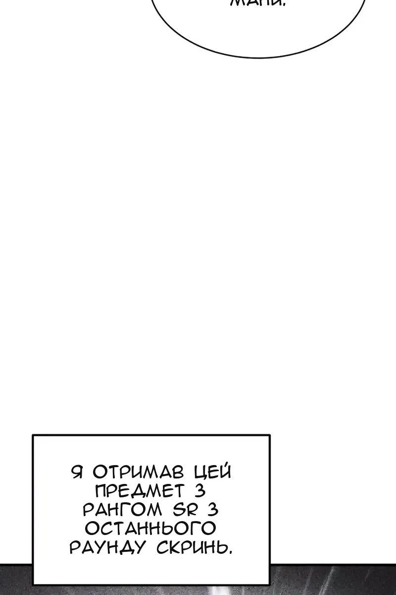 Сторінка 129