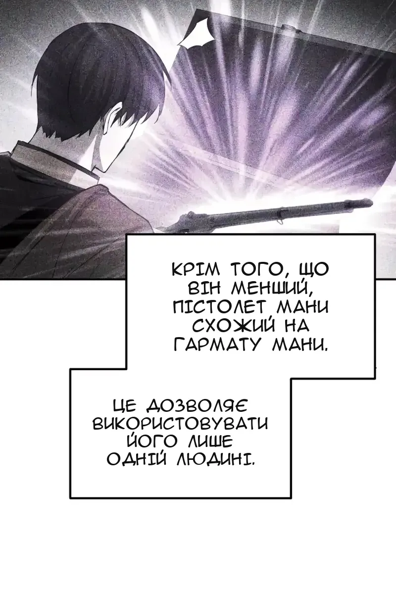 Сторінка 130
