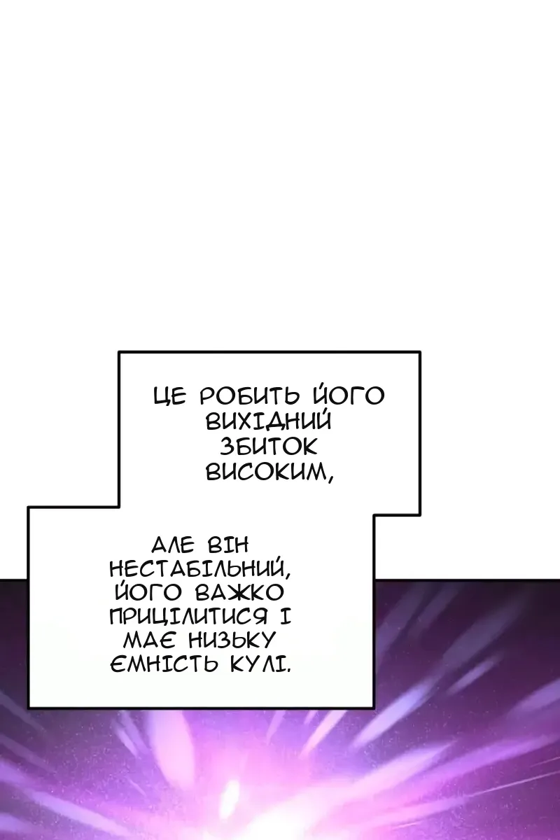 Сторінка 131