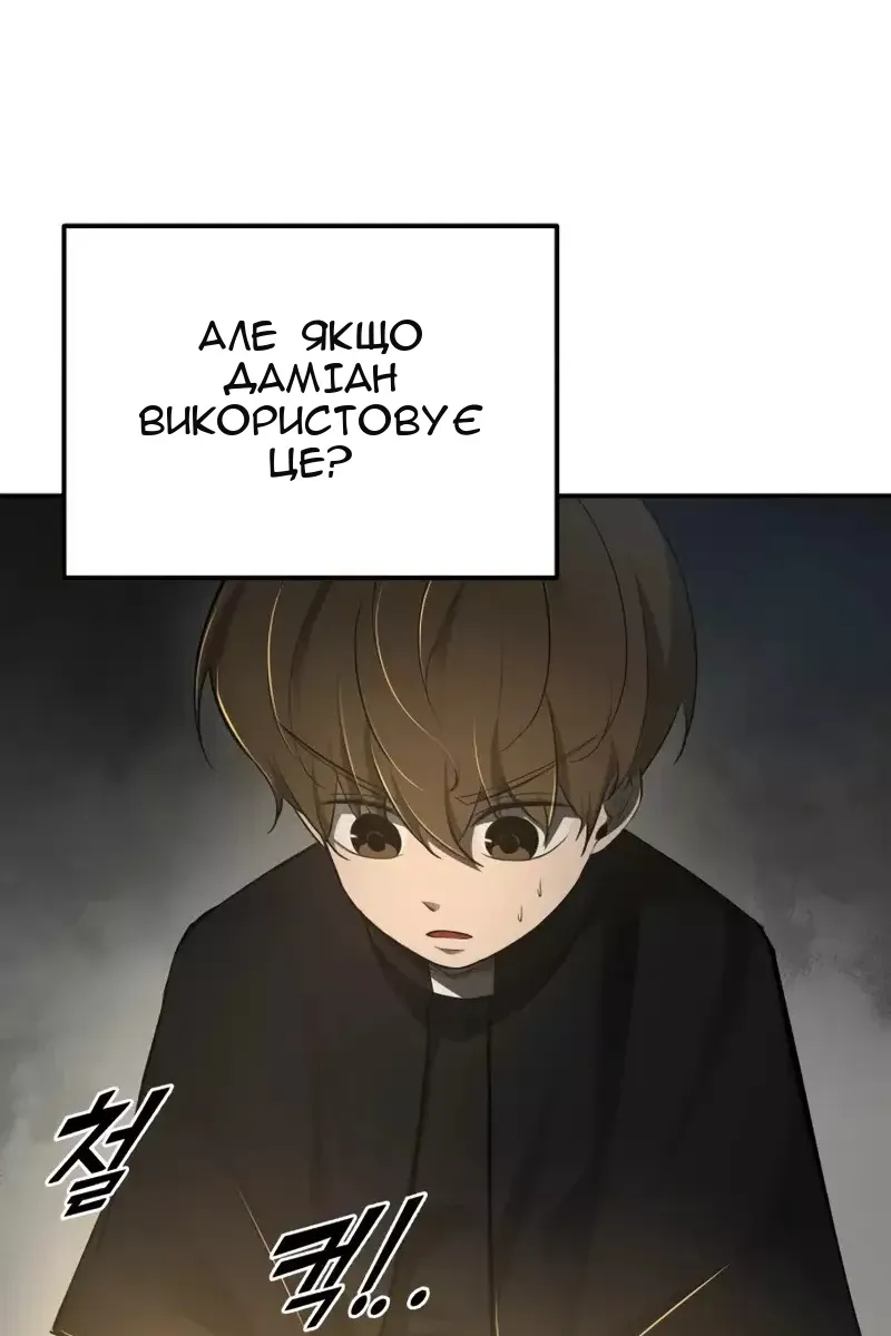 Сторінка 133