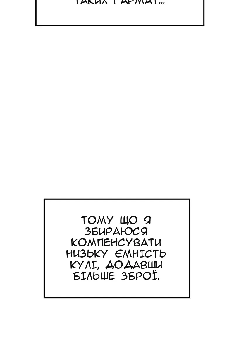 Сторінка 138