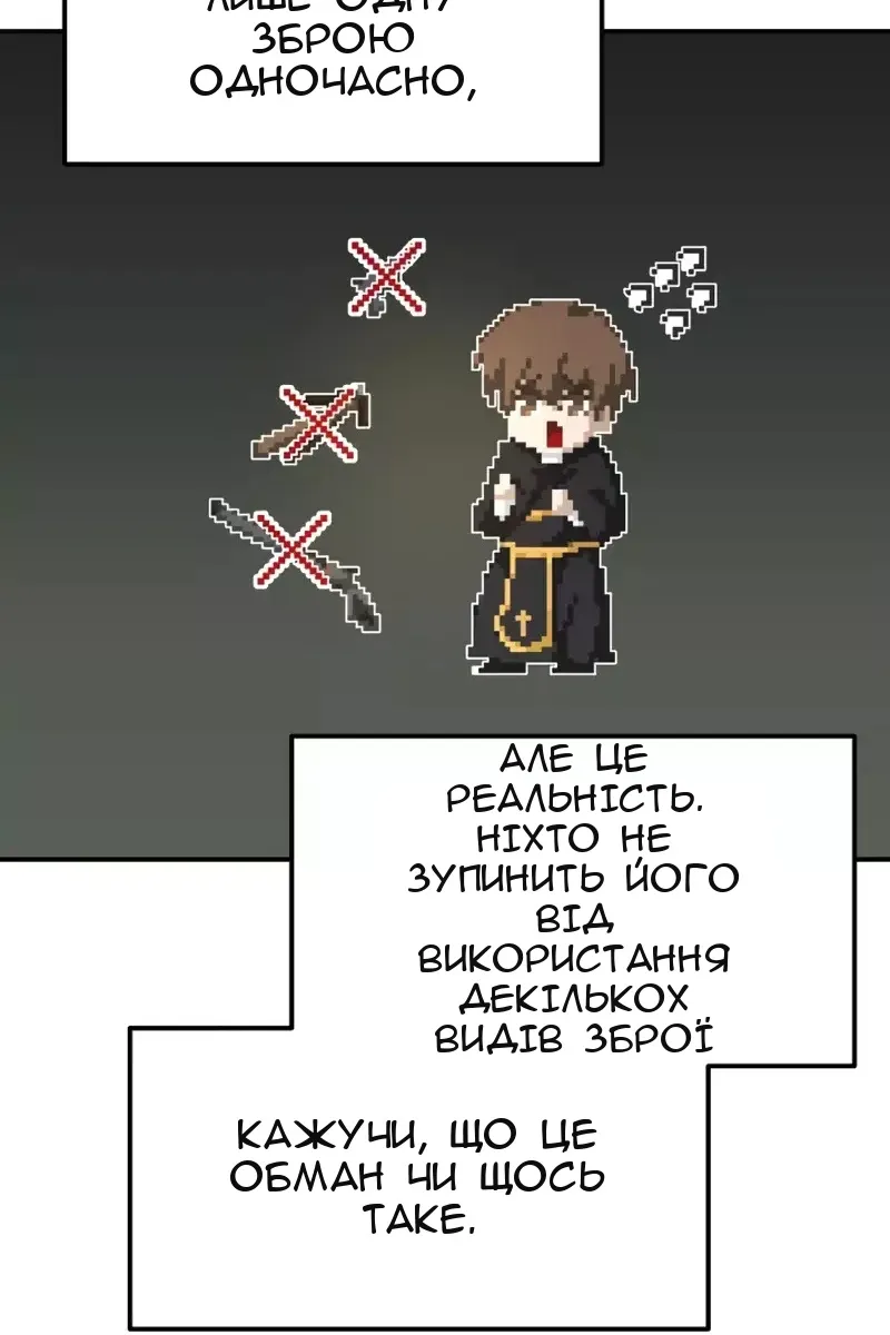 Сторінка 141