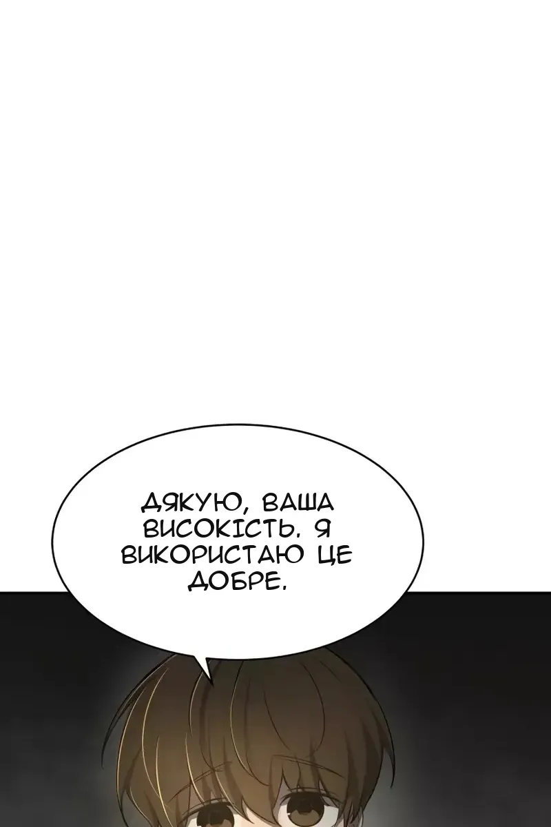 Сторінка 143
