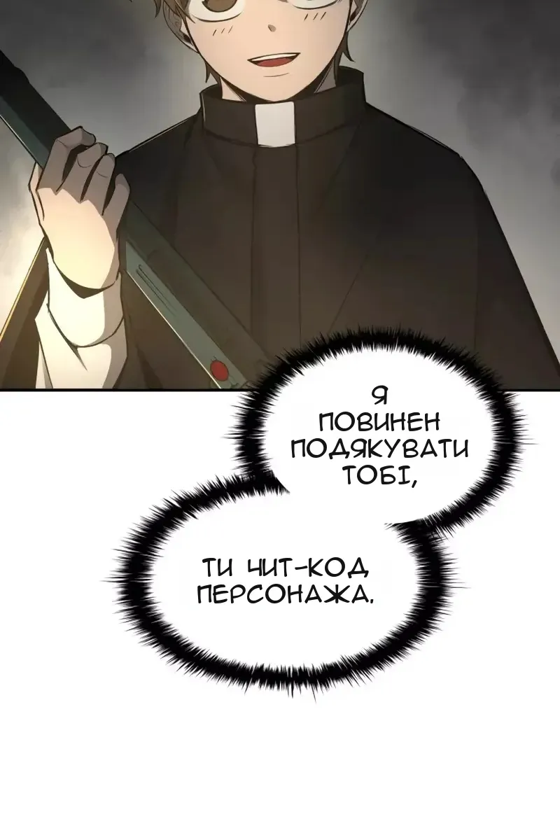 Сторінка 144