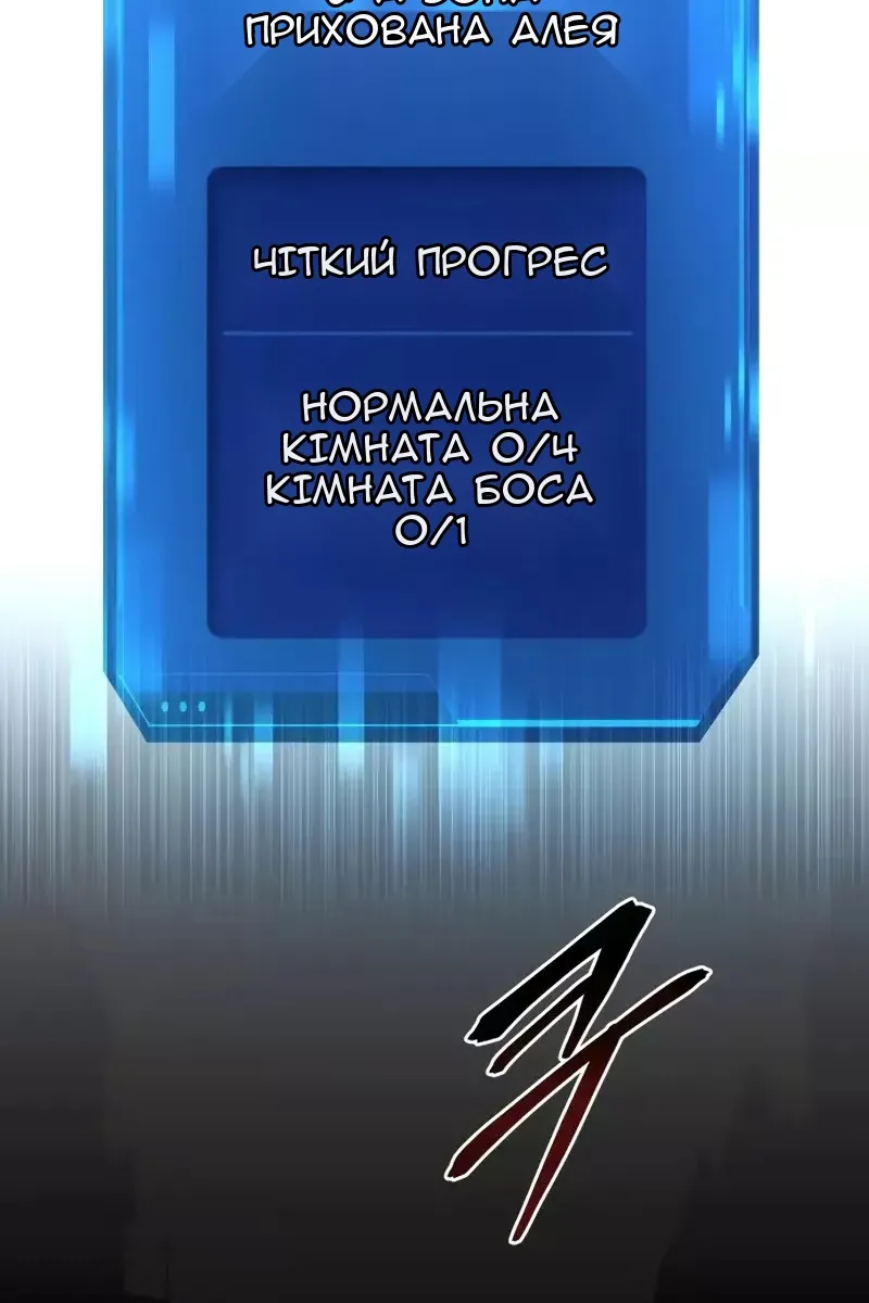 Сторінка 149