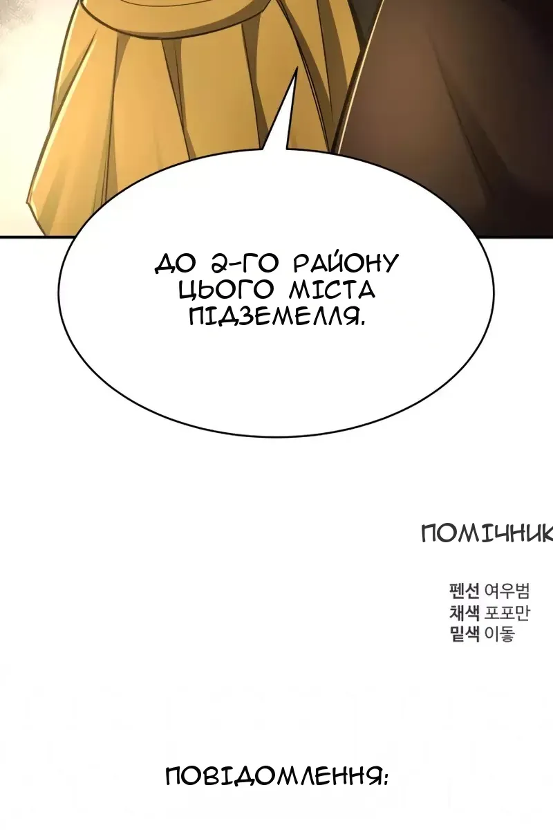 Сторінка 153