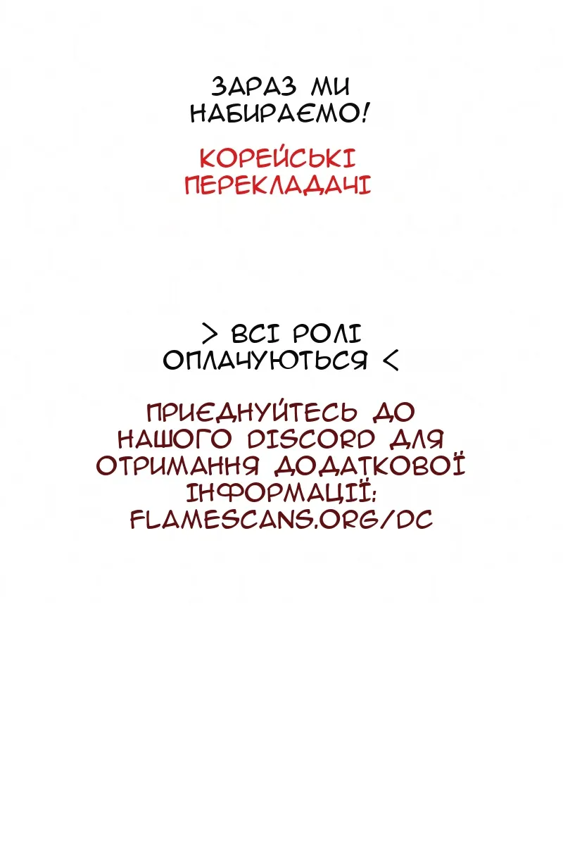 Сторінка 154