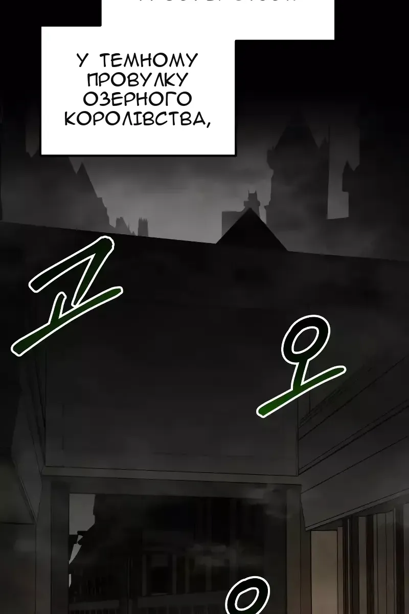 Сторінка 5