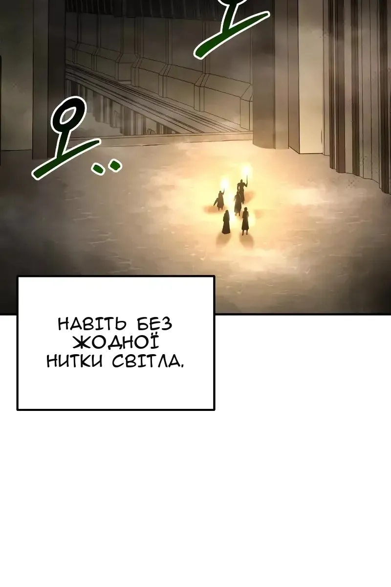 Сторінка 6
