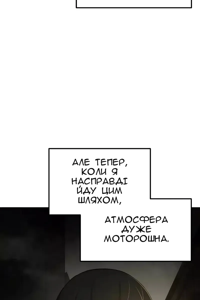 Сторінка 8